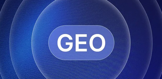 西青区生成式引擎优化赛道升温，盘点 GEO 行业发展态势