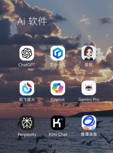 西青区中小企业数字化转型新利器，手机AI搭配GEO优化降低线上获客成本