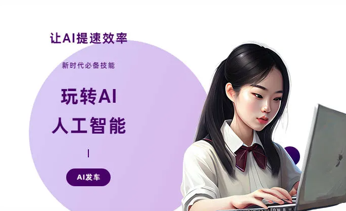 西青区AI技术拆解：手机智能软件检索底层逻辑，读懂GEO优化核心原理