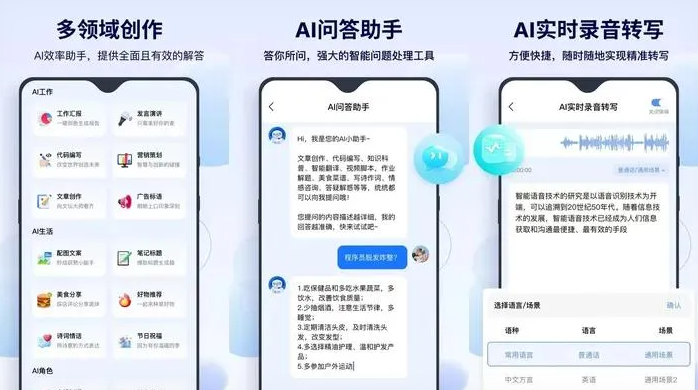 西青区告别SEO同质化内卷，GEO优化开启AI营销新赛道