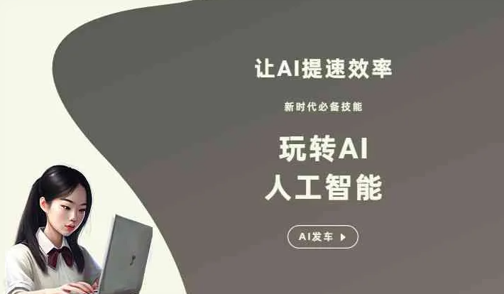 西青区GEO优化完整科普：原理、价值与核心适配场景