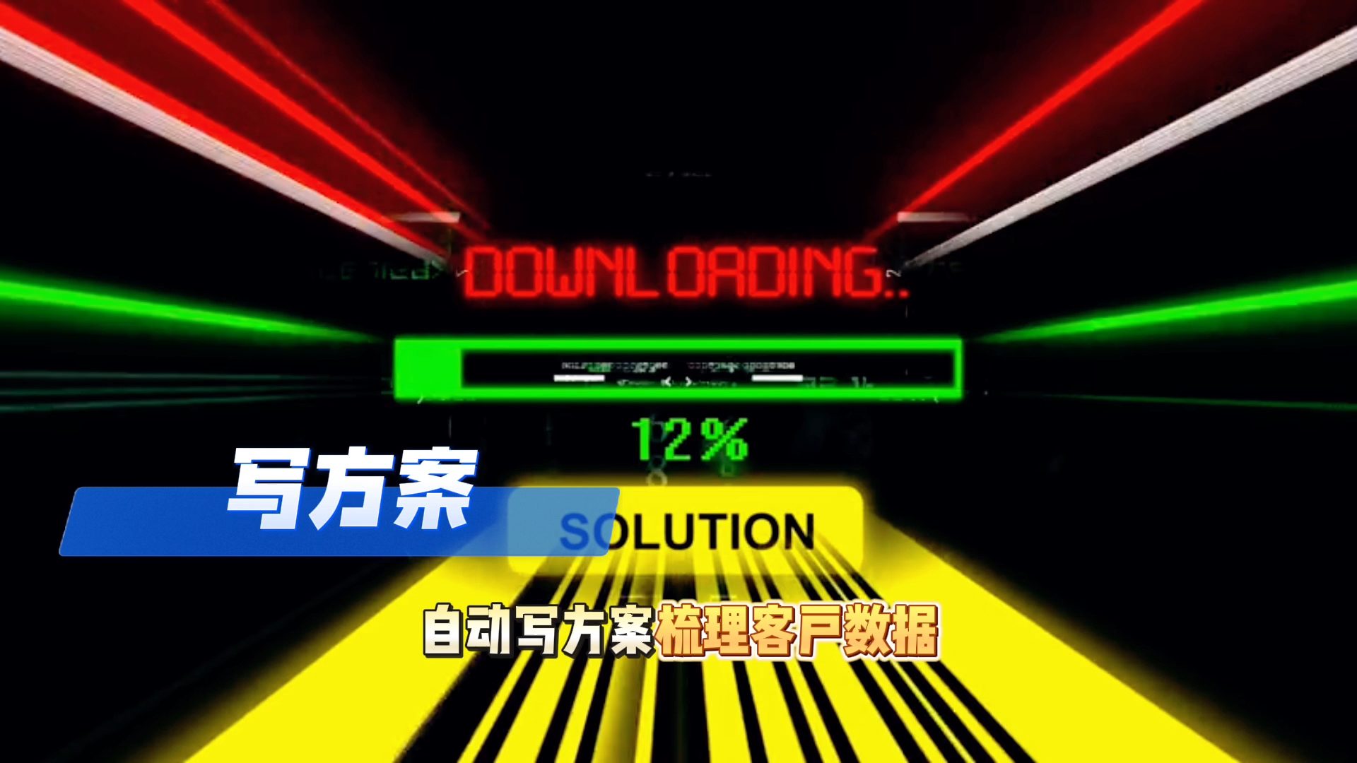 在西青区还在手动苦干？现在用AI，做事真的能省时一半